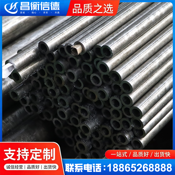 和硕GCr15精密钢管