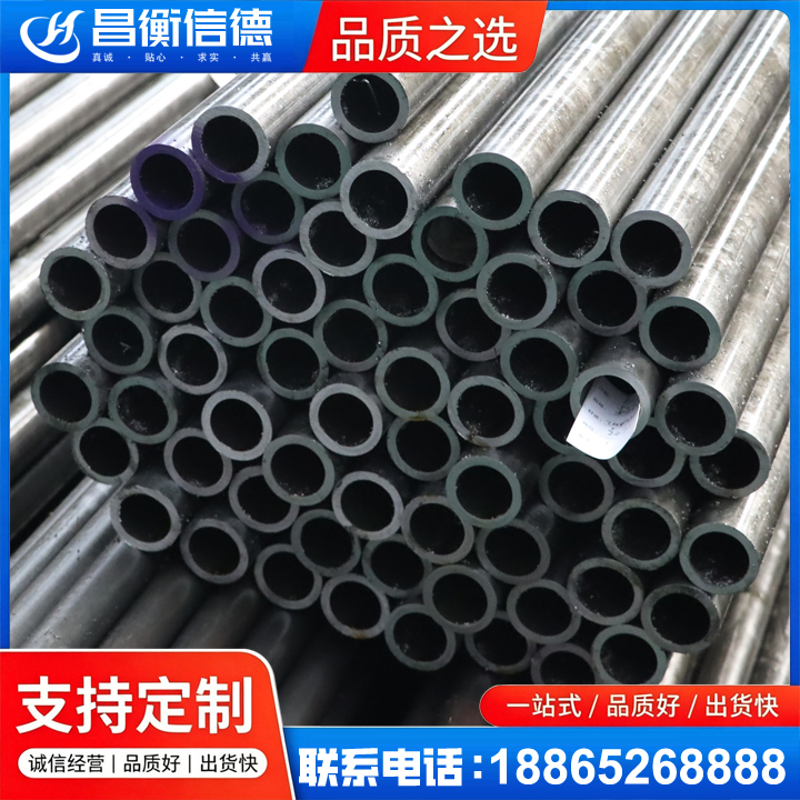 和硕20cr精密钢管