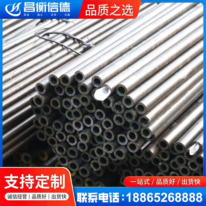 和硕液压油缸用精密钢管